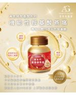 機能性胺基酸燕窩